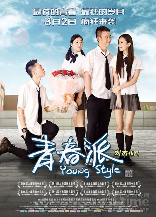 内蒙古体育职业学院毕业证丢了怎么办